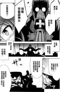 [Yanagihara Mitsuki] Haiboku Shoujo [Chinese]