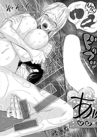 COMIC Mugen Tensei 2023-06