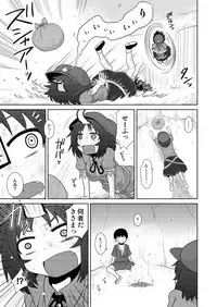 [Fugudoku (Katou Fuguo)] Suru dake Banbangai. (Touhou Project) [Digital]