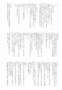 (C71) [STUDIO TRIUMPH (Mutou Keiji)] Astral Bout ver. 12 (Mahou Sensei Negima!)