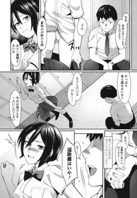 COMIC Koh 2017-10 [Digital]