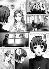 COMIC Magnum Vol. 84