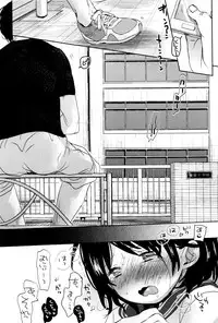 [Okada Kou] Dare ni mo Ienai Koto