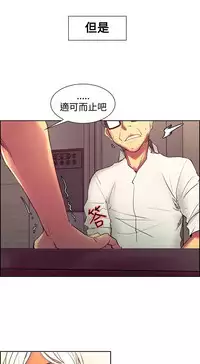[Serious] Domesticate the Housekeeper 调教家政妇 Ch.29~44END [Chinese]中文