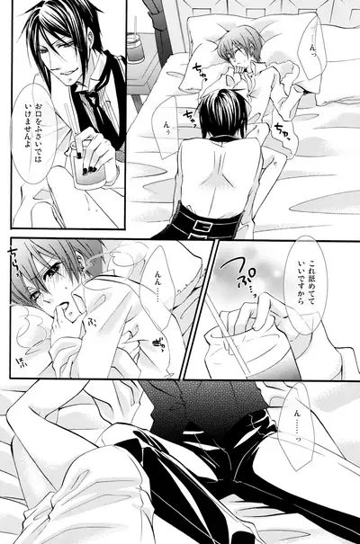 [Pink Kitten (Naokichi.)] Honey Honey (Kuroshitsuji)