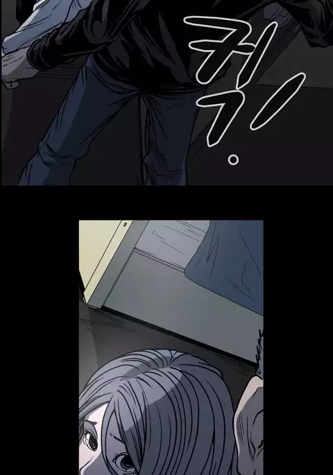 Kitsch | Disrespectful Bitch Ch. 1-71