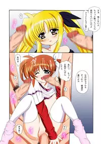 [Nekoya] Mahou Shoujo Lyrical na Echii Hon 6 (Mahou Shoujo Lyrical Nanoha)