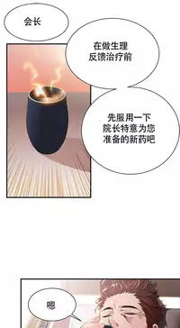 该死的家伙1-6 Chinese