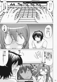(C75) [Honey Bump (Nakatsugawa Minoru)] Ikuhisashiku No.02 Matsu (Sekirei)