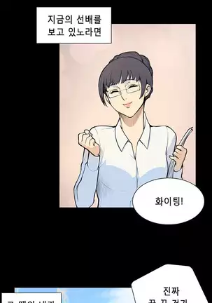 Stockholm Syndrome Ch.1-19