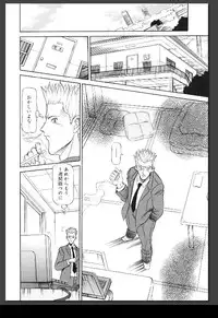 [Sagano Hellmer] Innai Etsudo