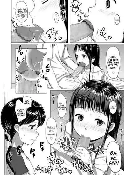 Necchu~sho | Heatstroke