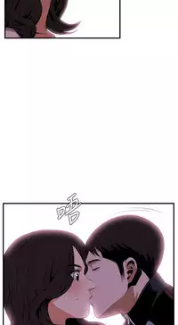 Take a Peek 偷窥 Ch.39~43 [Chinese]