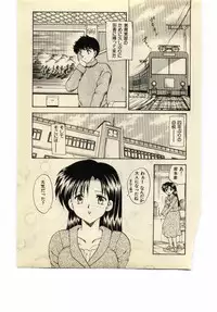 [Hiryuu Ran] Miss Moon