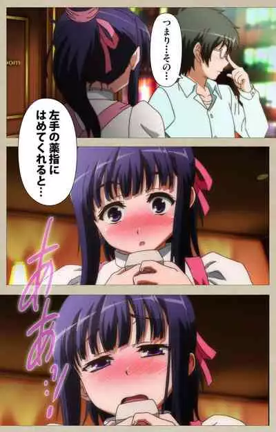 Tennen Koiiro Alcohol kanzenhan