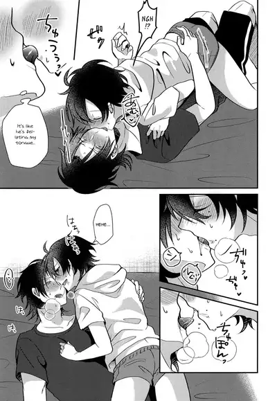 Boku to Onii-chan no Naisho no Orusuban