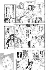 Action Pizazz Special 2014-01