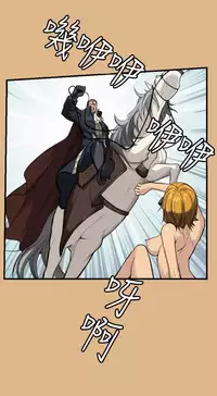 [Hong BanJang] Aharoo Ch.1-39 (English) (YoManga) (Ongoing)