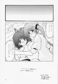 (C65) [Zattou Keshiki (10mo)] Zattou Keshiki 8 (Tenshi no inai 12-gatsu)