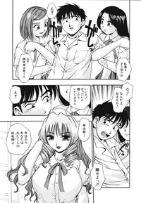 [Kirara Moe] Nou Mitsu