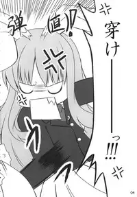 Usa Uso Do-sagi Cuniculus 2