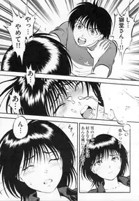 [Yoriu Mushi] R Shitei Ge