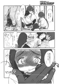 Comic Megastore 2008-01