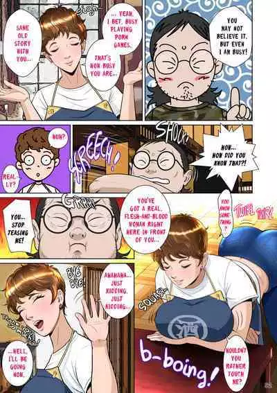 Kakine Tsuma II Daiichiwa | Wife on the Fence II - Chapter 1