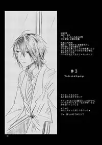 [Nonsense (k)] Sayonara no Mukougawa (Natsume's Book of Friends) [Digital]