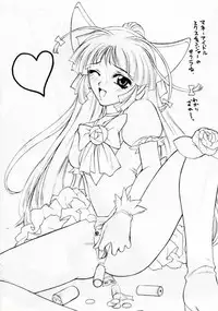 (C53) [Robazoku (Yumesaki Sanjuro)] W-TARGET (Sakura Taisen)