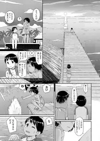 COMIC X-EROS #56 [Digital]