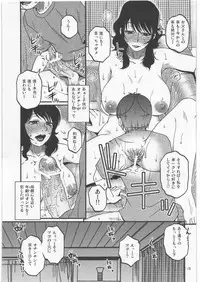 (C82) [Mashimin Koubou (Mashi Miyuki)] Shiawase na Katei.