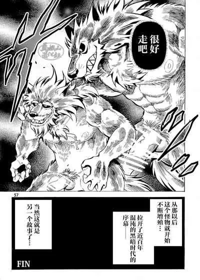 Gekkan Hypnosis Vol. 3