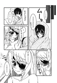 [elflite (Agata Akira)] HugeGirls World (IS <Infinite Stratos>)