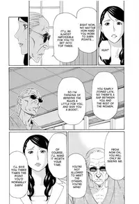 [Takasugi Kou] Mumyou no Uzu [English] [desudesu]