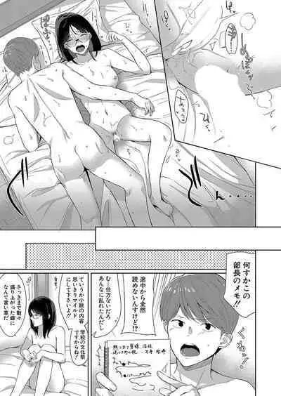 COMIC Shingeki 2024-09