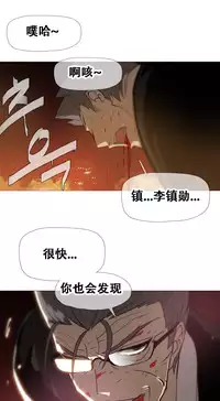 HouseHold Affairs 【卞赤鲤个人汉化】1~33话（持续更新中）