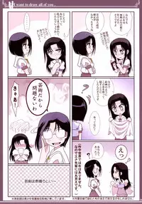 (C92) [Bijutsubu (Shiduki Michiru)] Kijo no Subete o Egakitai: Irotsuyasho