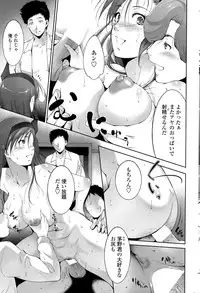 COMIC Penguin Celeb 2015-09