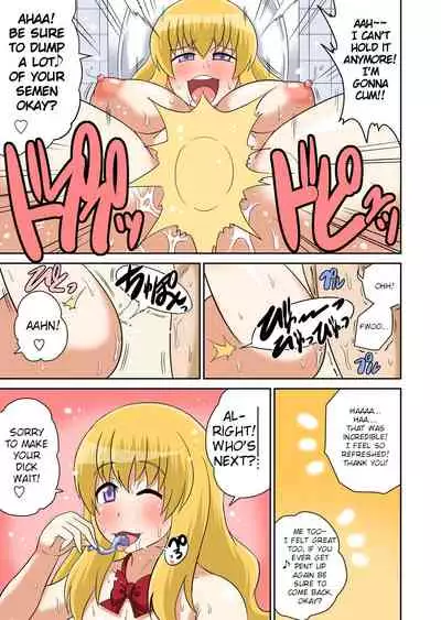 Classmate to Ecchi Jugyou