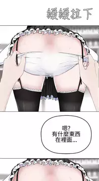 [SOSO] Franken Jo 为爱而生 法兰克赵 Ch.1~10 [Chinese]中文