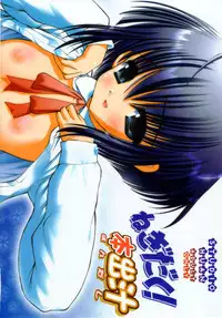 (SC35) [Studio Huan (Raidon)] Negidaku! Teishoku Soushuuhen+ (Mahou Sensei Negima!)