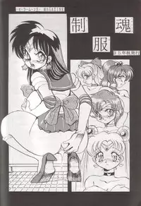 (C48) [RPG COMPANY (Various)] Tenchi Damashii (Tenchi Muyou!)