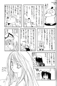 (C66) [SUKAPON-DO (Kagawa Tomonobu, Yano Takumi)] Okiraku Genshiken (Genshiken)