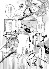 [Hattori Mitsuka] Mitsu no Hana - Flower of Honey [Digital]