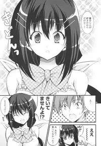 [Ishigami Kazui] Love Love Show