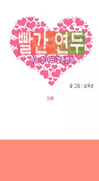 Hooker Ch.1-39 (English) (Ongoing)