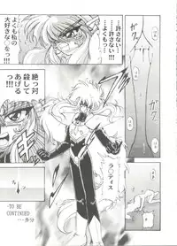 [Anthology] Aniparo Miki 15 (Various)