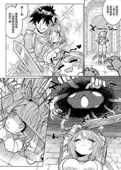 Kyonyuu Onna Senshi Tettei Kusuguri Jigoku