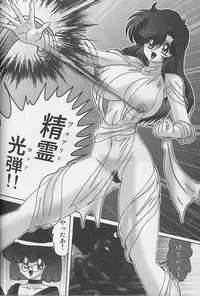 [Kamitou Masaki] Seirei Tokusou Fairy Saber Inchuu Jiken